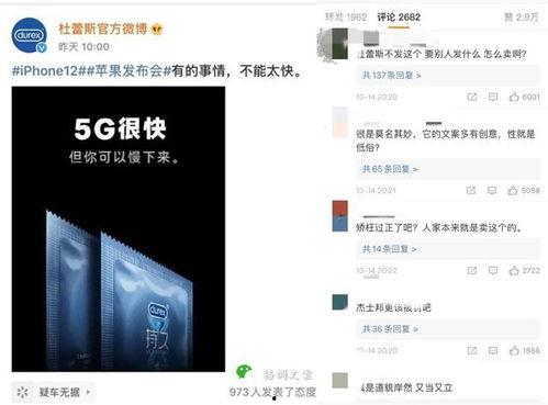 娱乐圈最近吃瓜的文案